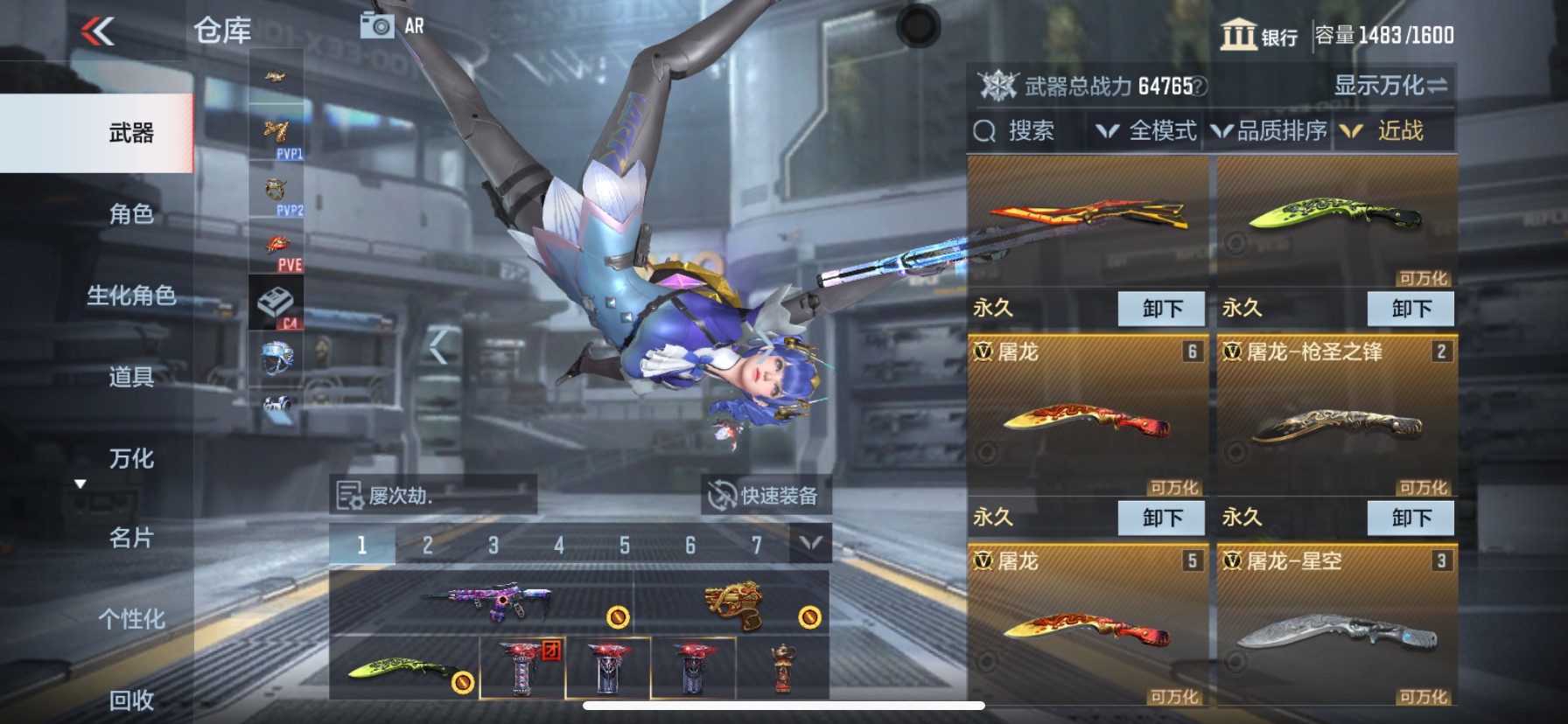 CFMHG336618枪战王者账号详情图24 CFMHG336618枪战王者账号详情图24