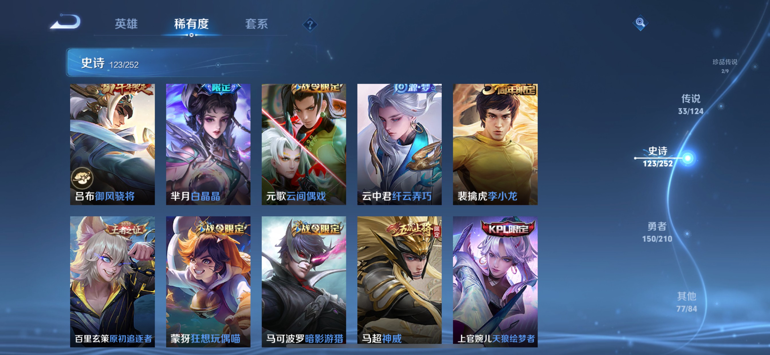 CFMHG336562枪战王者账号详情图87