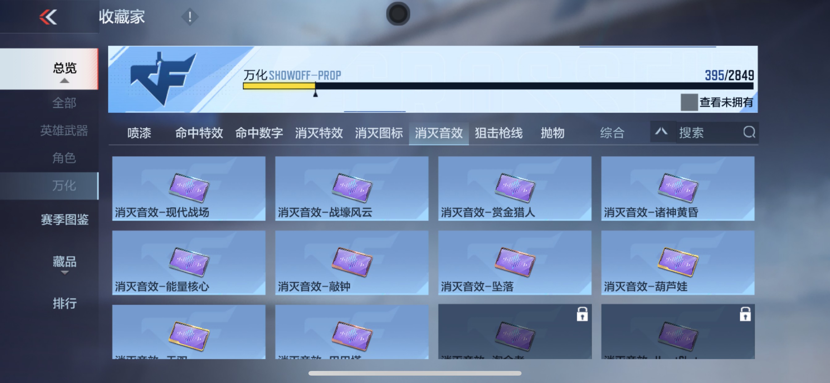 CFMHG336561枪战王者账号详情图60 CFMHG336561枪战王者账号详情图60
