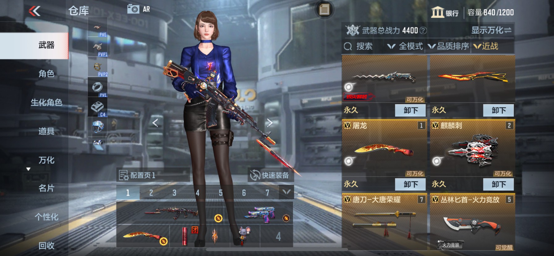 CFMHG336559枪战王者账号详情图12