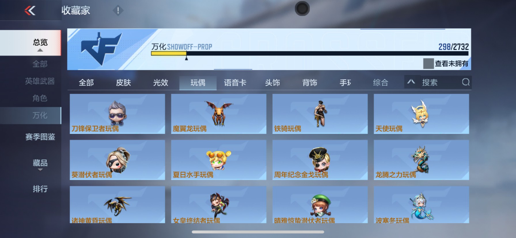 CFMHG336618枪战王者账号详情图72 CFMHG336618枪战王者账号详情图72