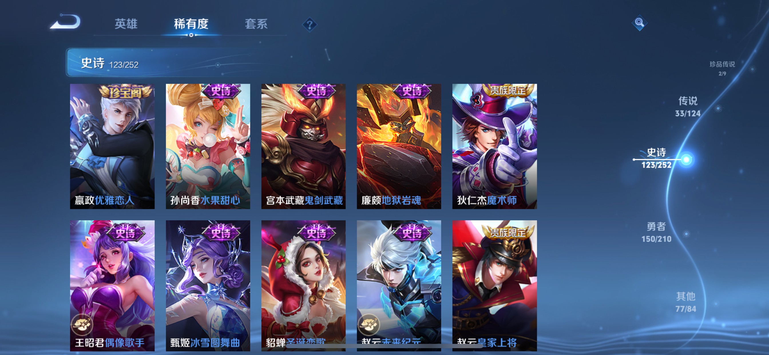 CFMHG336562枪战王者账号详情图95