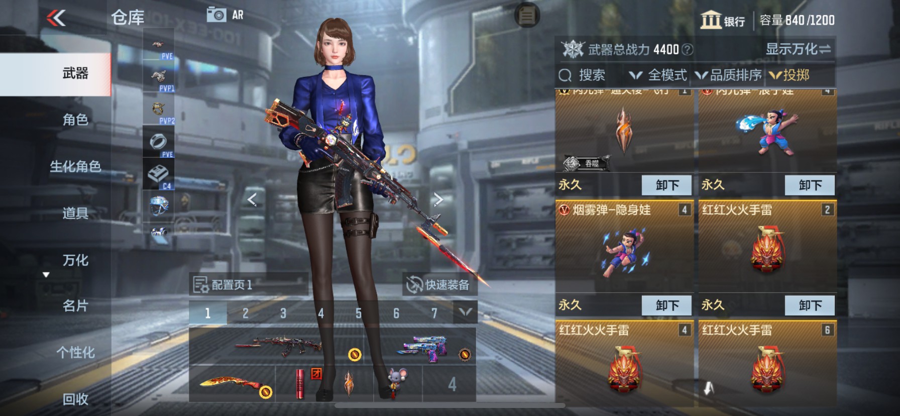 CFMHG336559枪战王者账号详情图17