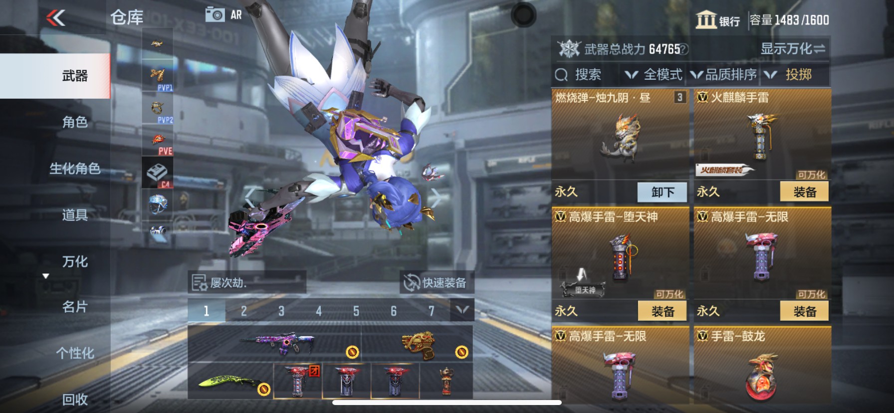 CFMHG336618枪战王者账号详情图38 CFMHG336618枪战王者账号详情图38