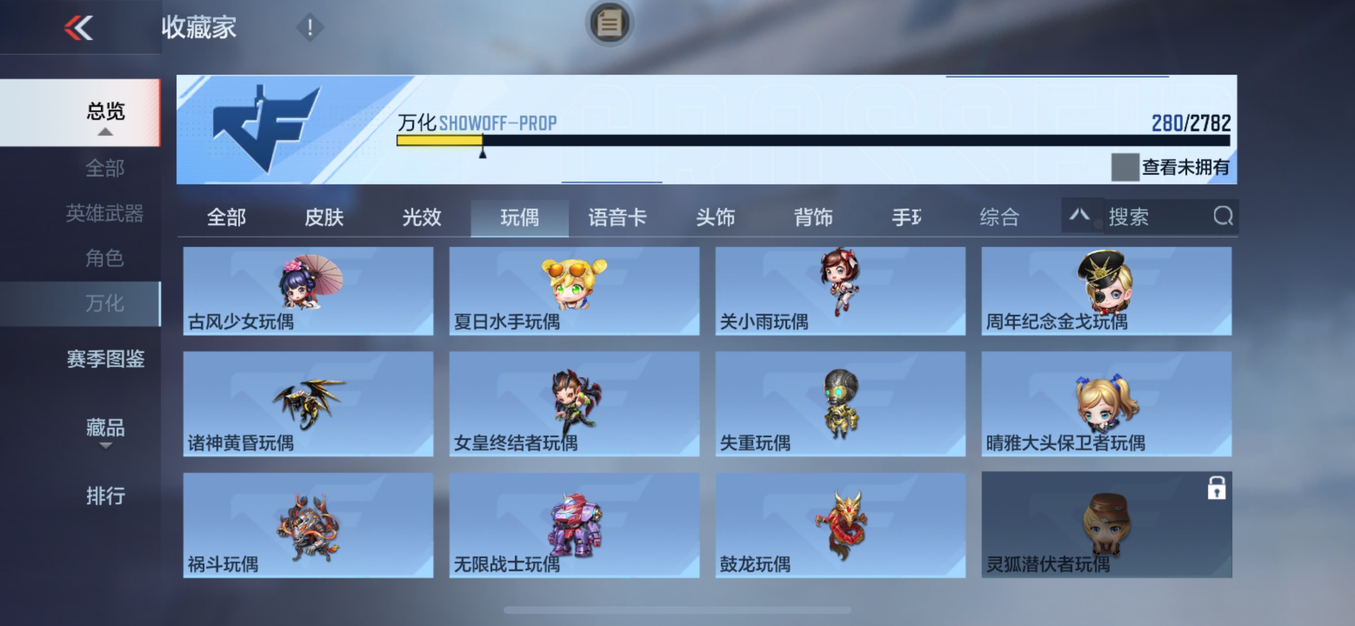CFMHG336560枪战王者账号详情图67 CFMHG336560枪战王者账号详情图67