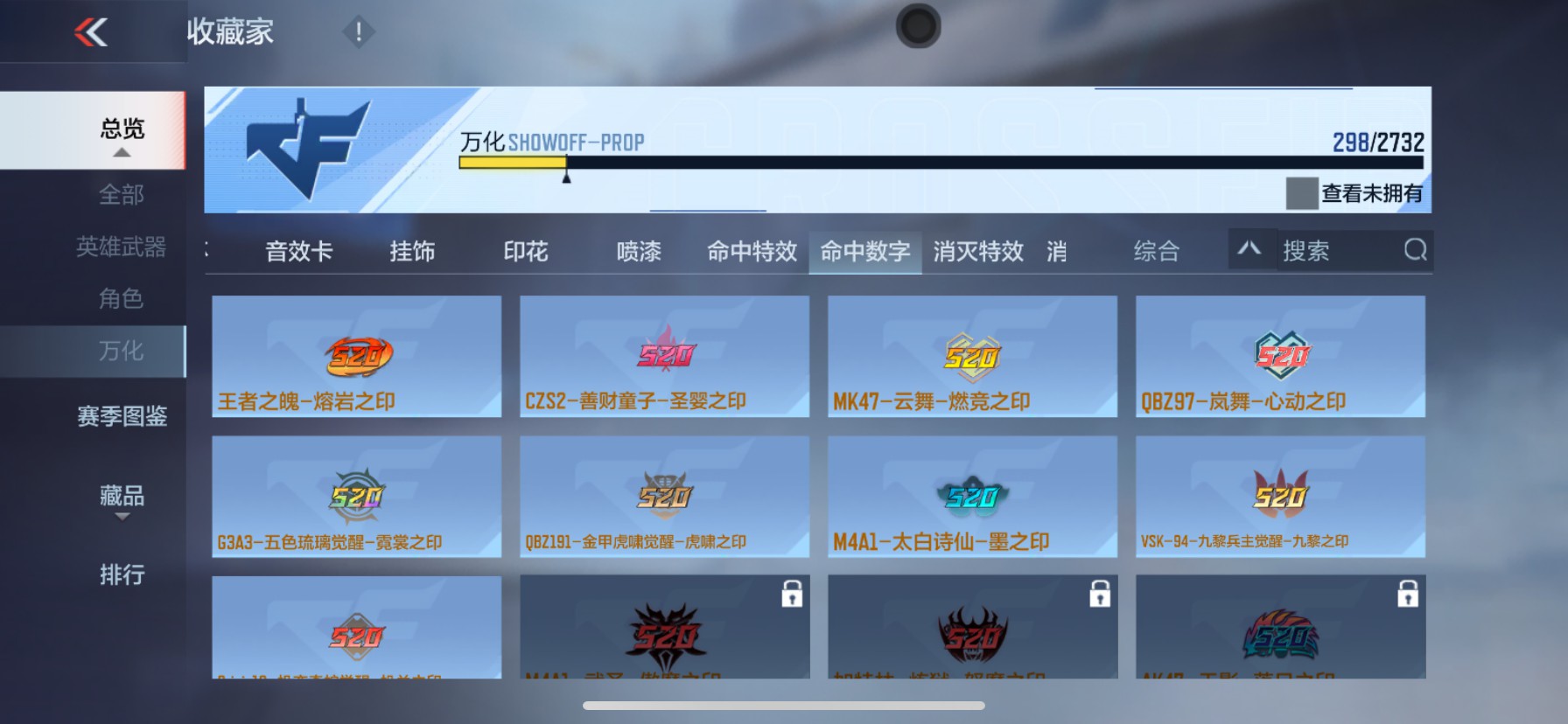 CFMHG336618枪战王者账号详情图69 CFMHG336618枪战王者账号详情图69