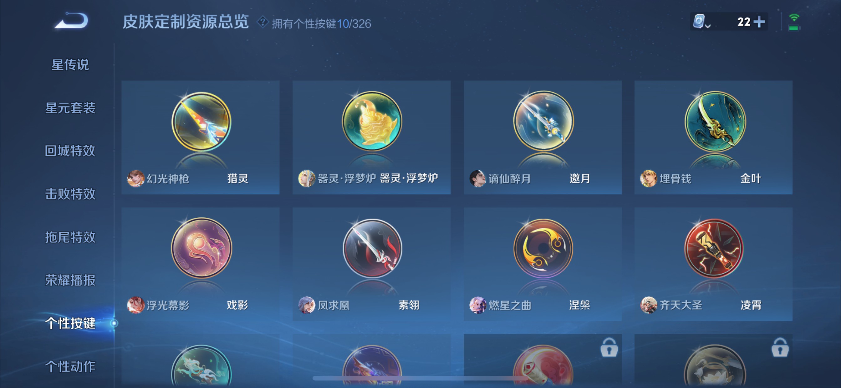 CFMHG336562枪战王者账号详情图98