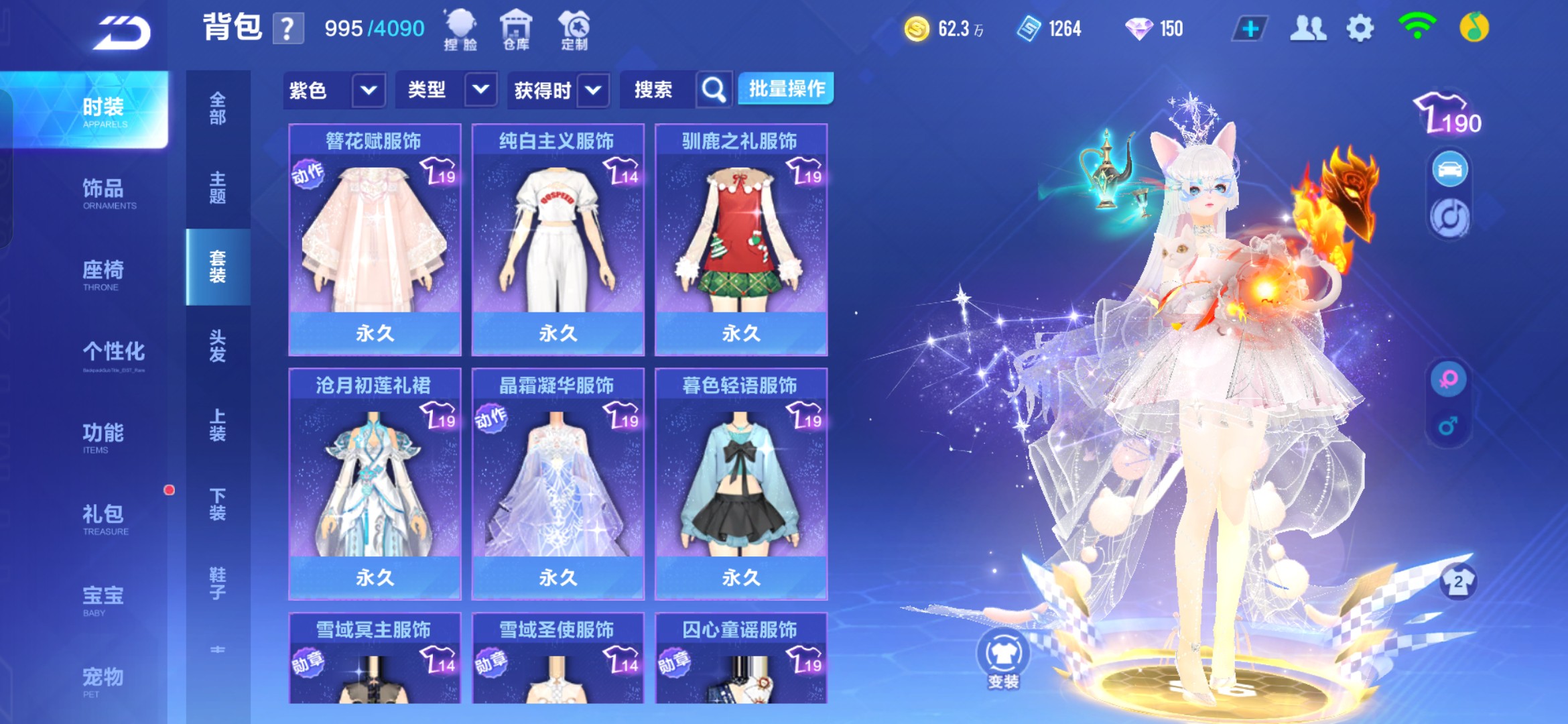 FCSHG32537QQ飞车手游账号详情图12 FCSHG32537QQ飞车手游账号详情图12
