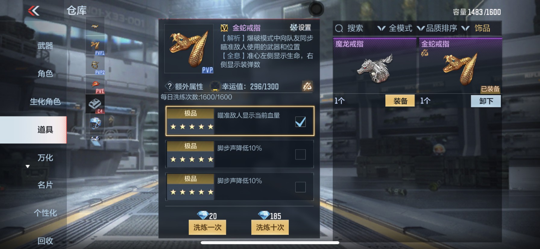 CFMHG336618枪战王者账号详情图52 CFMHG336618枪战王者账号详情图52