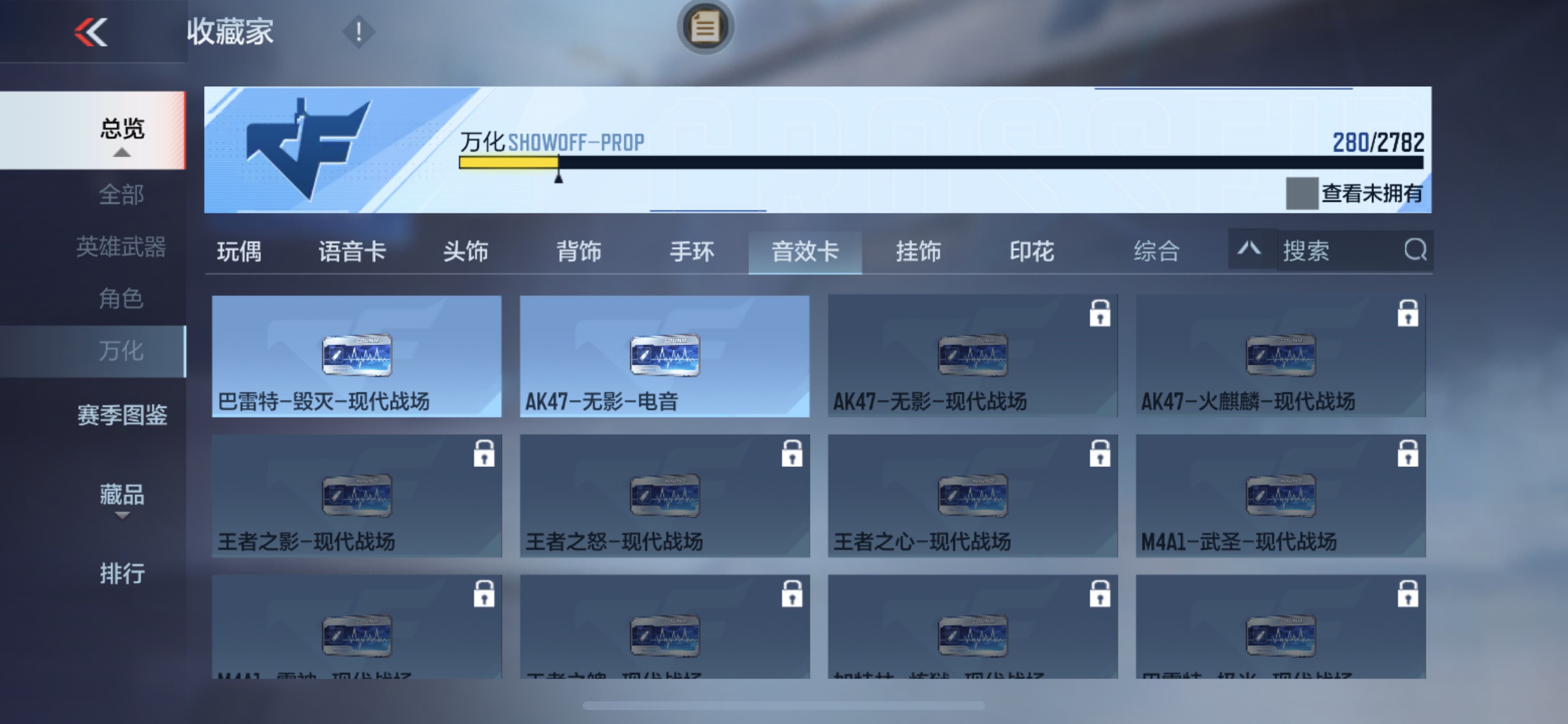CFMHG336560枪战王者账号详情图65 CFMHG336560枪战王者账号详情图65