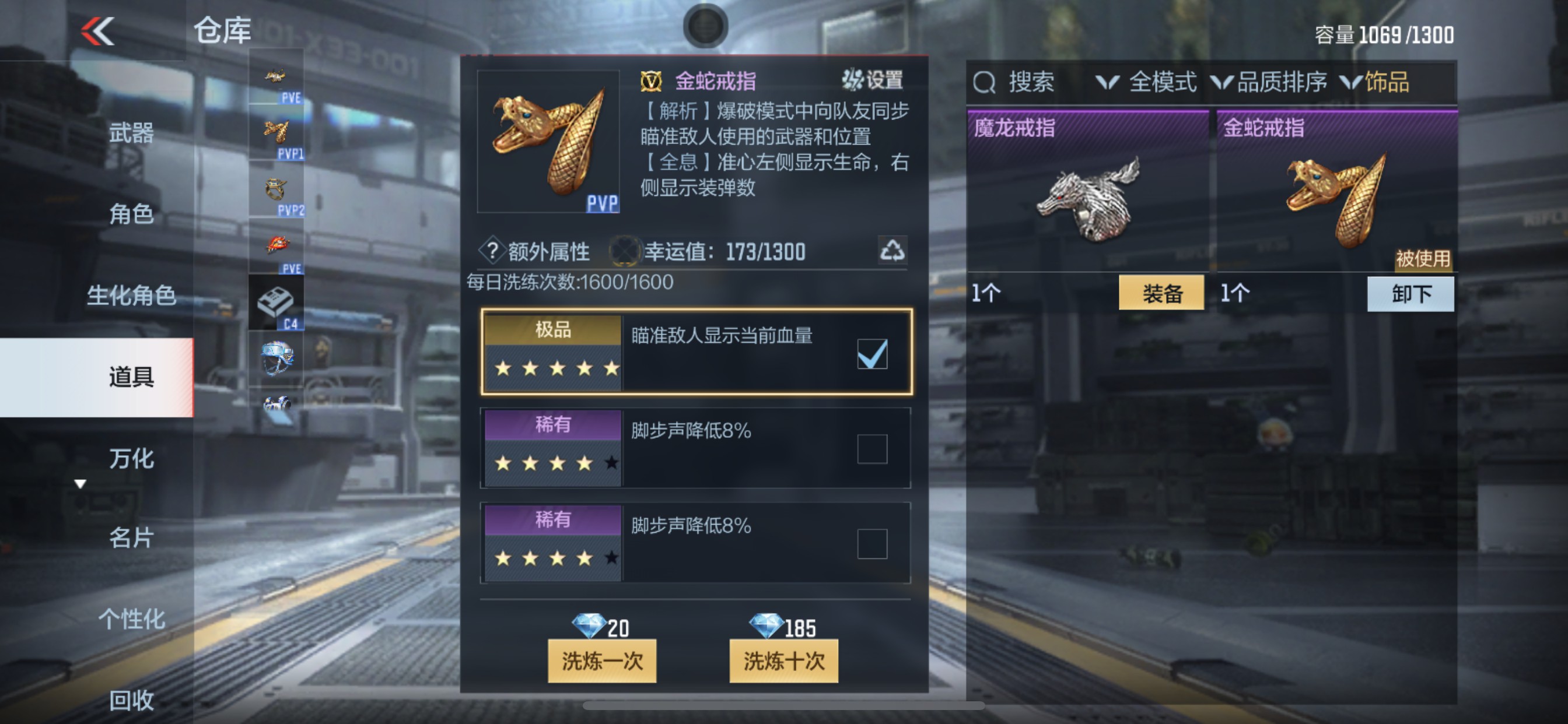 CFMHG336560枪战王者账号详情图47 CFMHG336560枪战王者账号详情图47