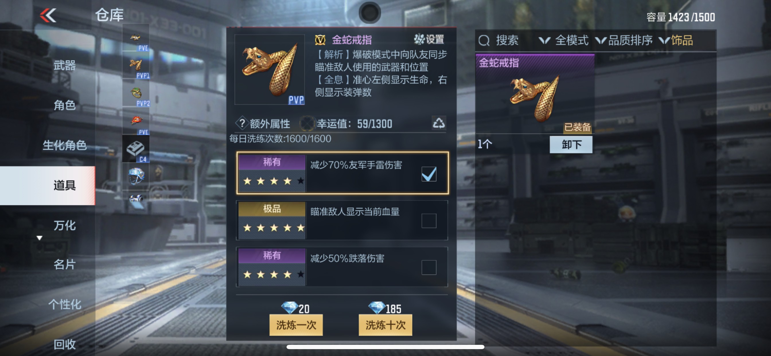 CFMHG336561枪战王者账号详情图49 CFMHG336561枪战王者账号详情图49