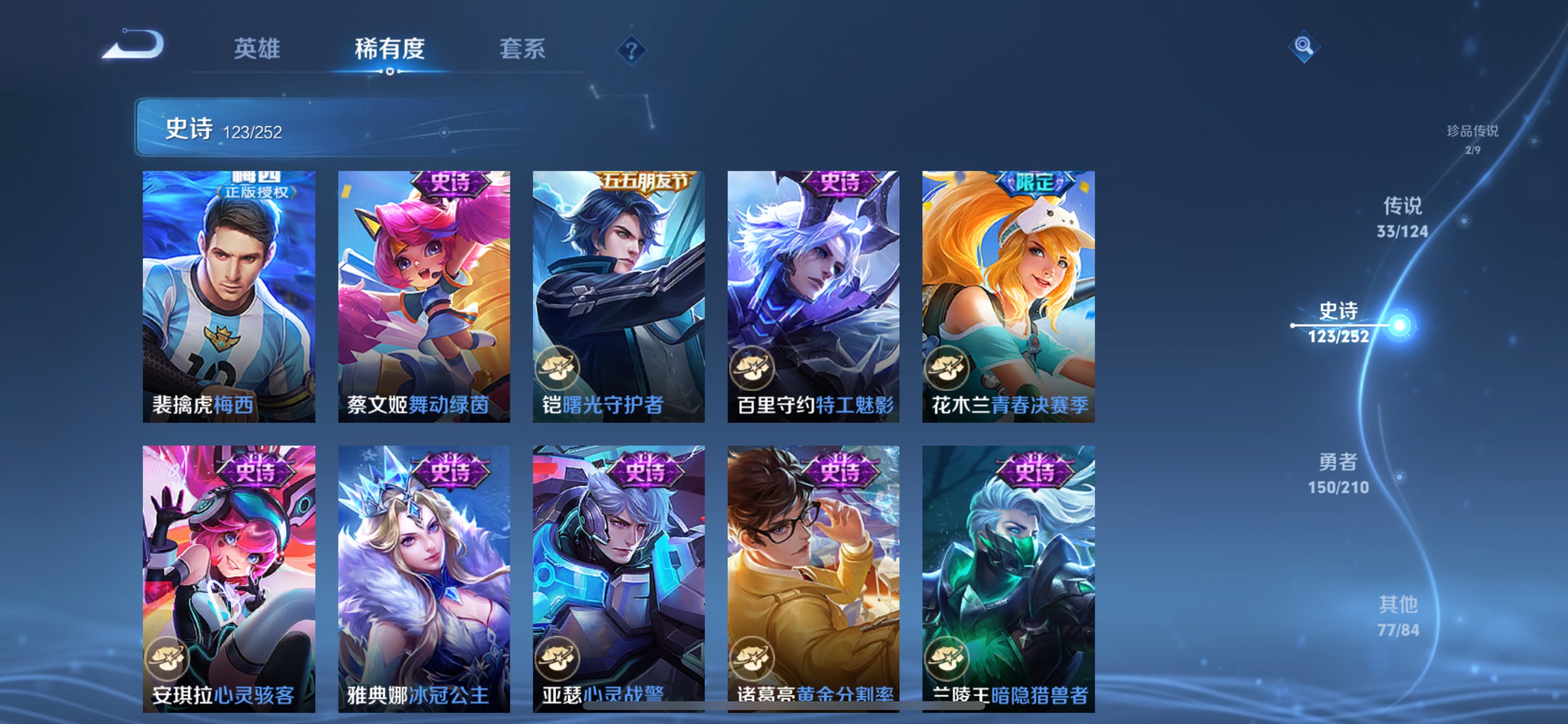 CFMHG336562枪战王者账号详情图92