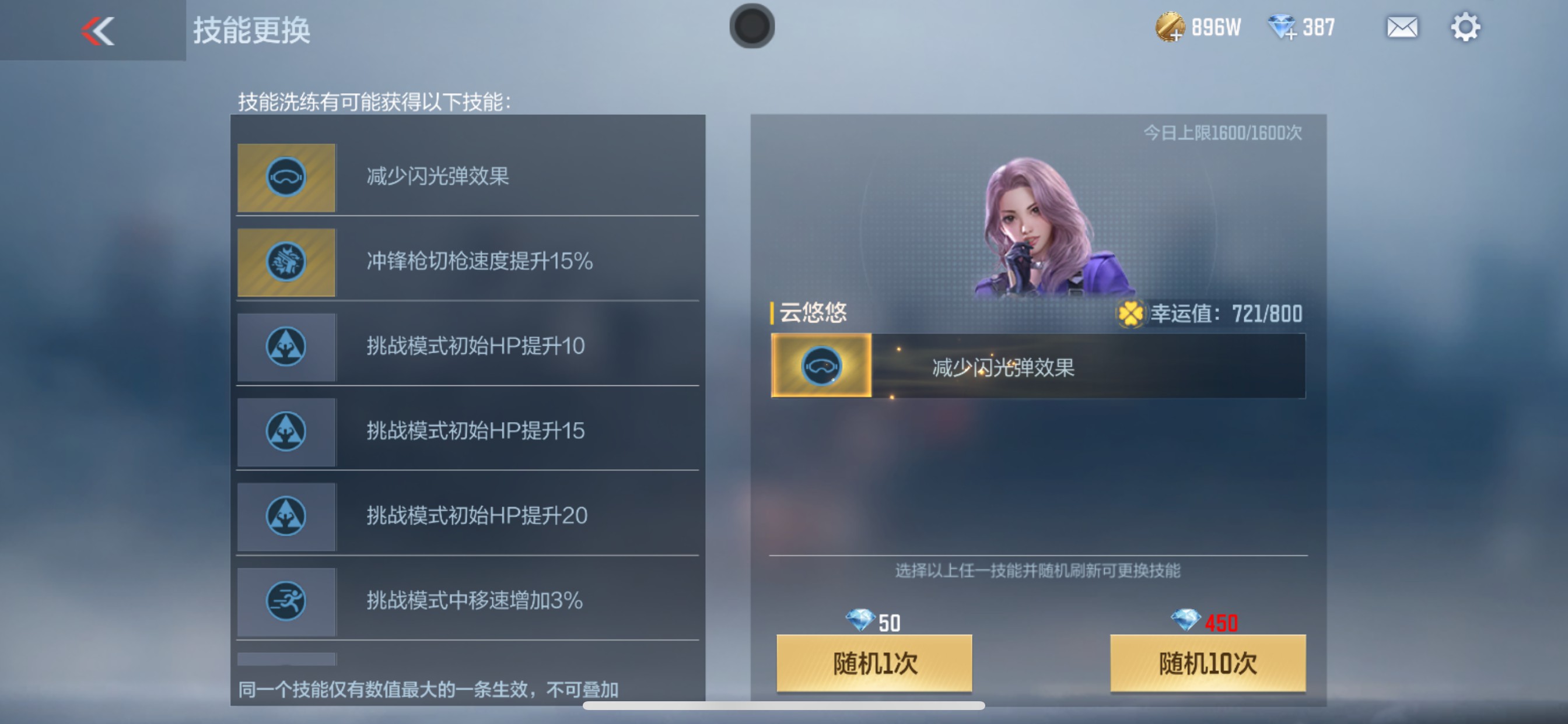 CFMHG336561枪战王者账号详情图52 CFMHG336561枪战王者账号详情图52