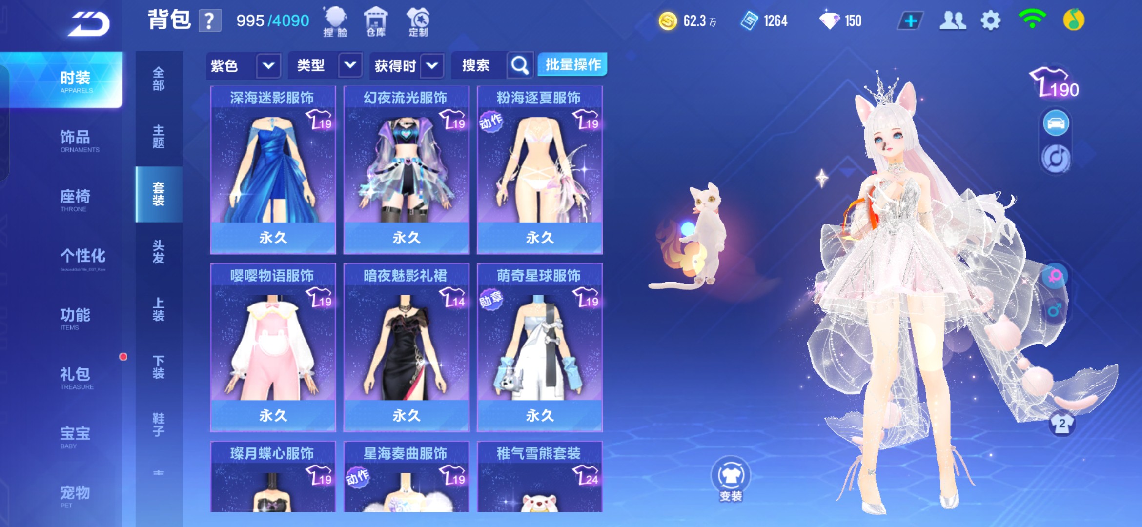 FCSHG32537QQ飞车手游账号详情图14 FCSHG32537QQ飞车手游账号详情图14