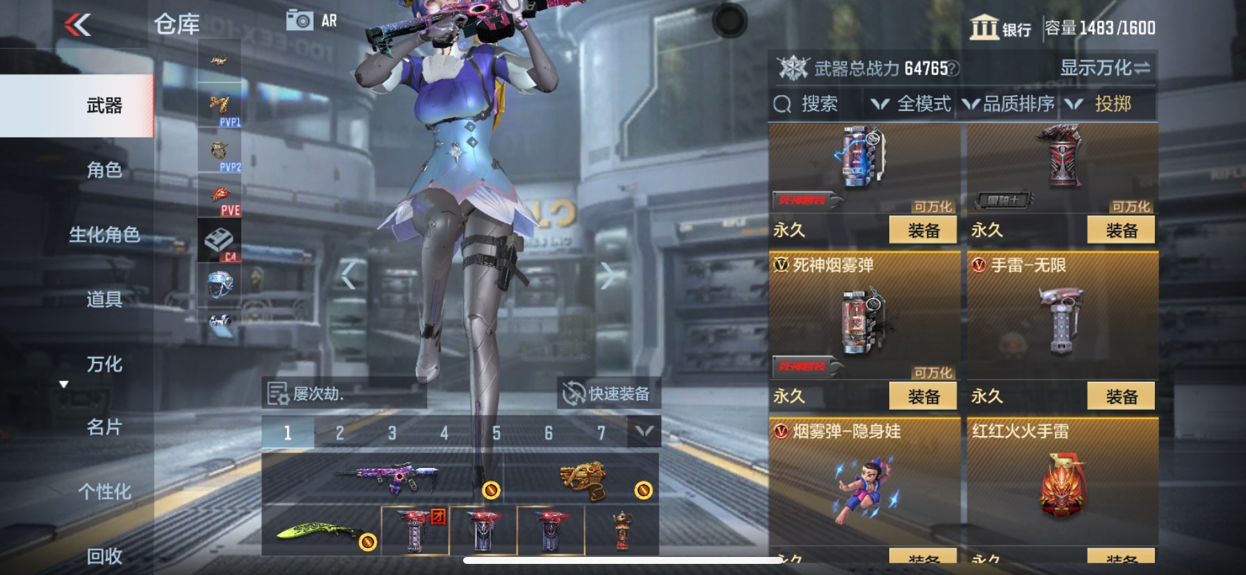 CFMHG336618枪战王者账号详情图39 CFMHG336618枪战王者账号详情图39