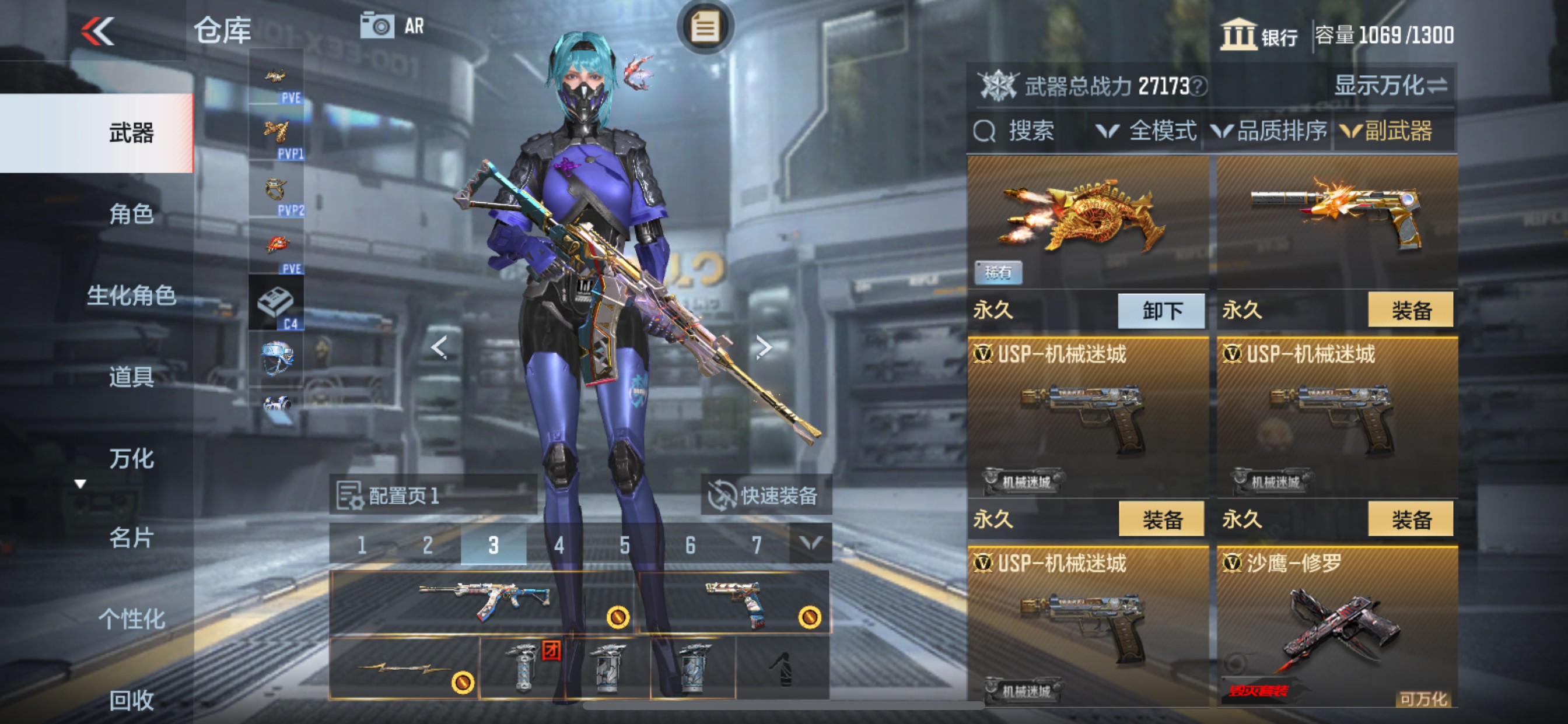 CFMHG336560枪战王者账号详情图19 CFMHG336560枪战王者账号详情图19