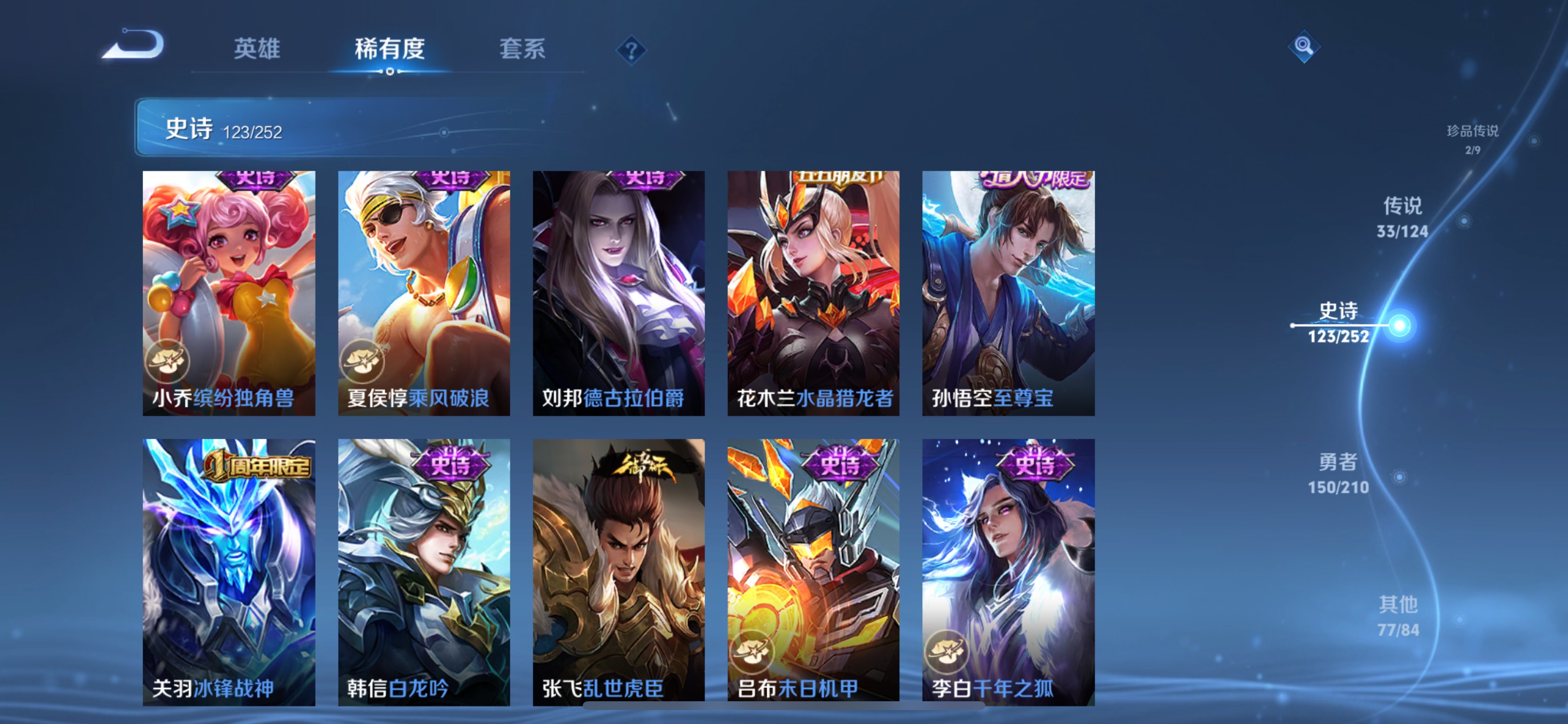 CFMHG336562枪战王者账号详情图93