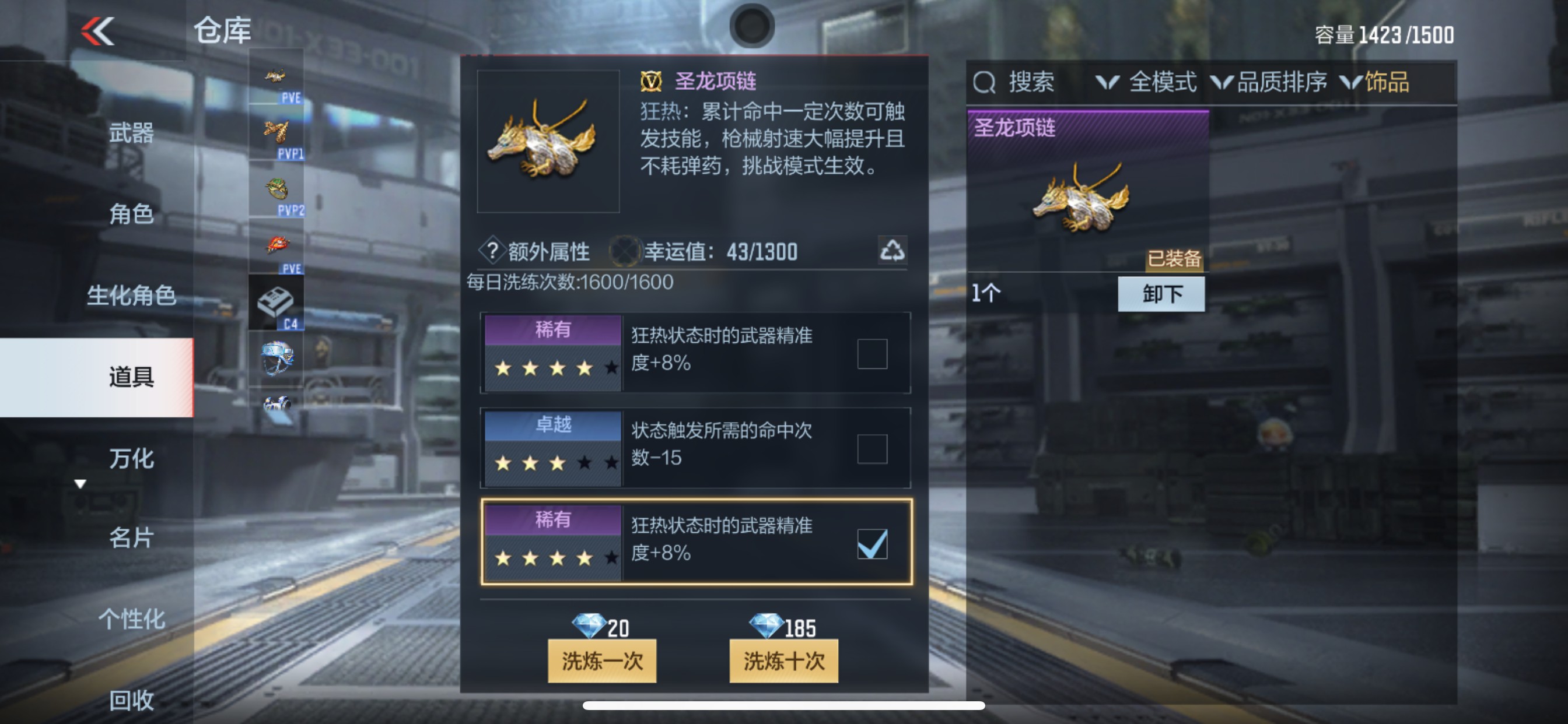 CFMHG336561枪战王者账号详情图48 CFMHG336561枪战王者账号详情图48