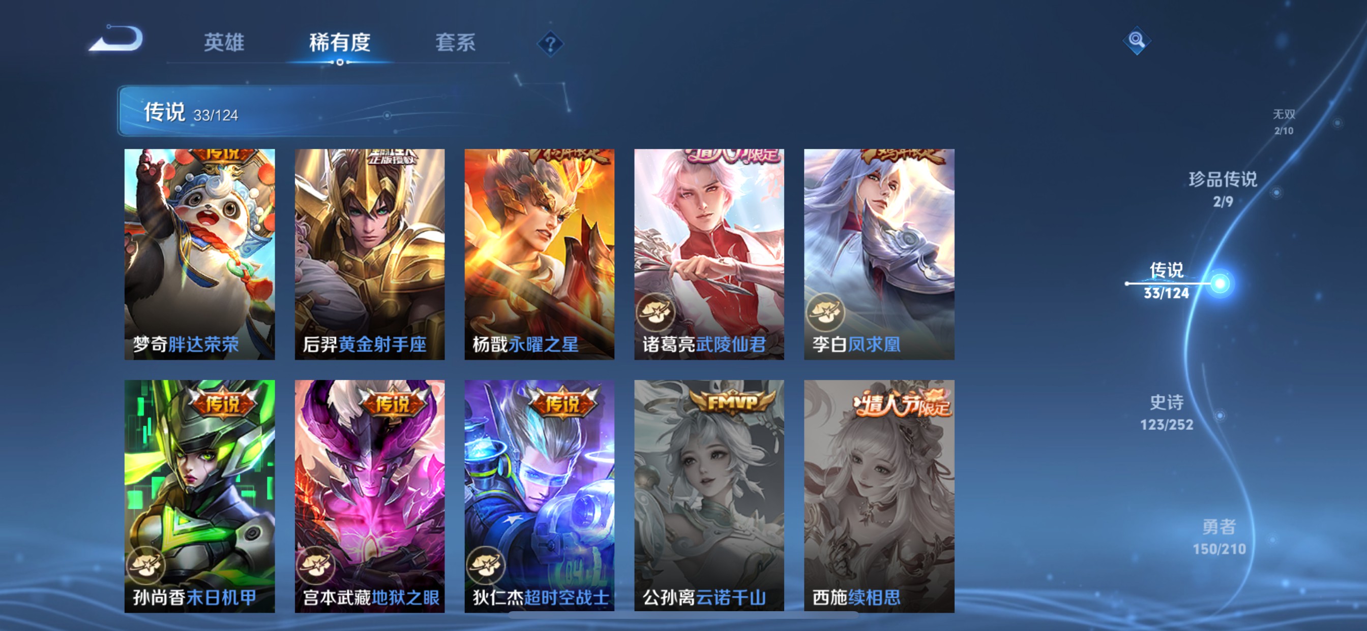 CFMHG336562枪战王者账号详情图82