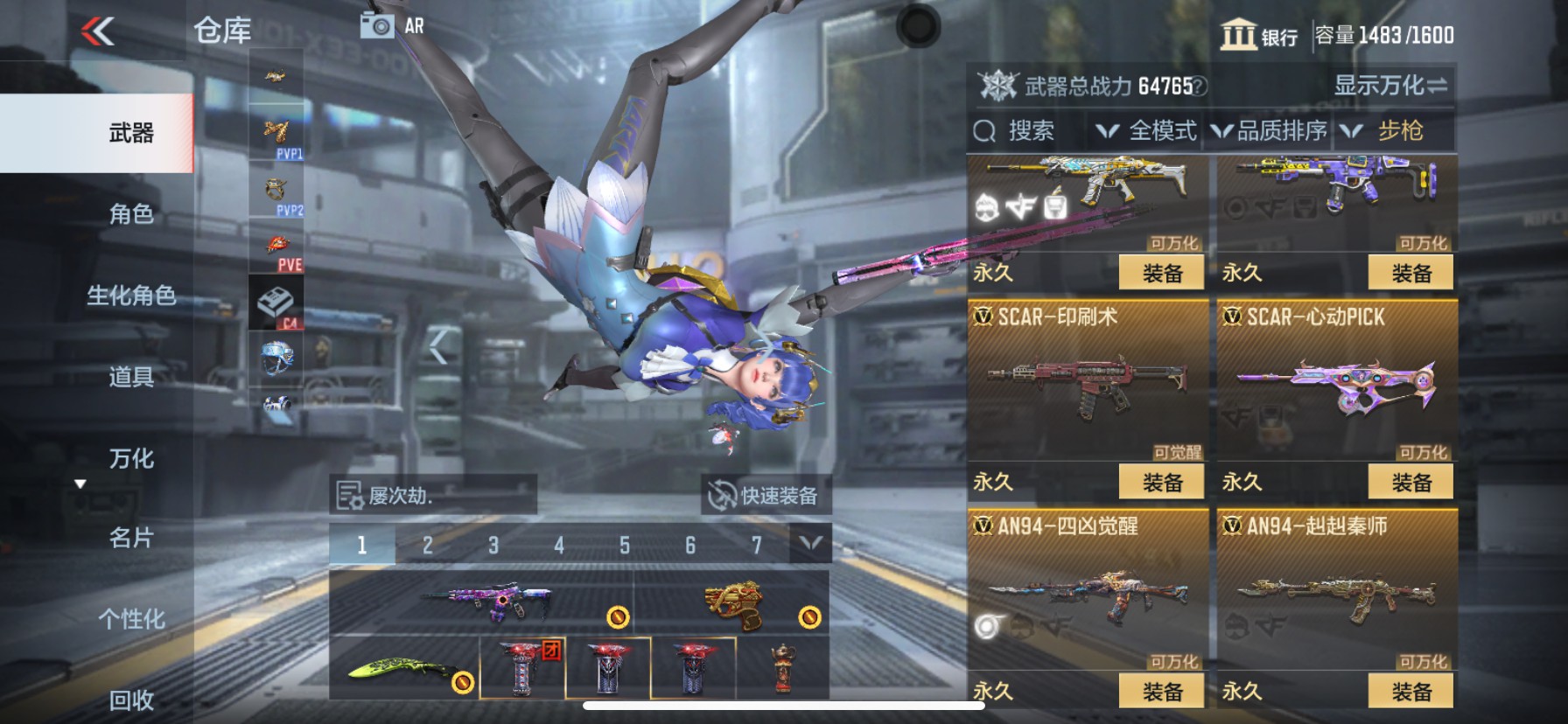 CFMHG336618枪战王者账号详情图12 CFMHG336618枪战王者账号详情图12