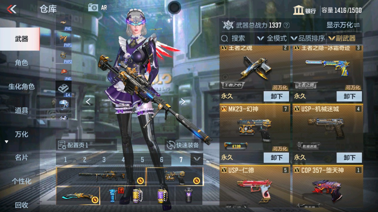 CFMHG336836枪战王者账号详情图14 CFMHG336836枪战王者账号详情图14