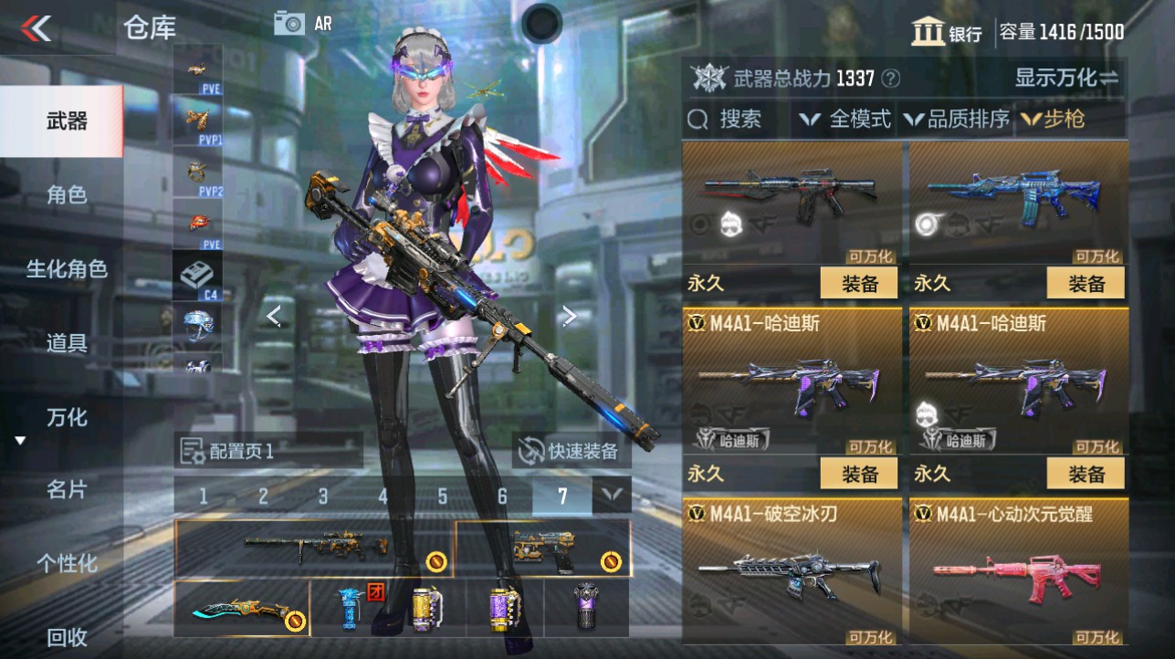 CFMHG336836枪战王者账号详情图6 CFMHG336836枪战王者账号详情图6