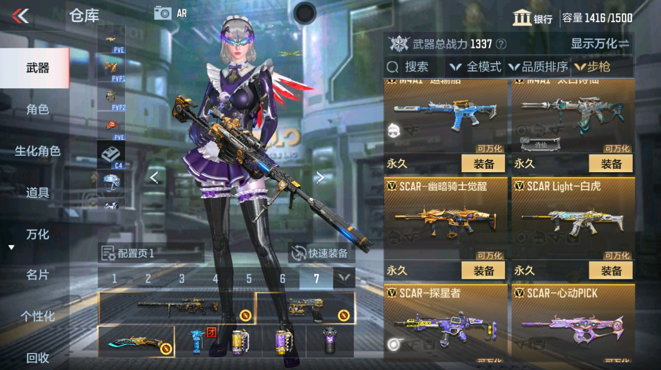 CFMHG336836枪战王者账号详情图7 CFMHG336836枪战王者账号详情图7