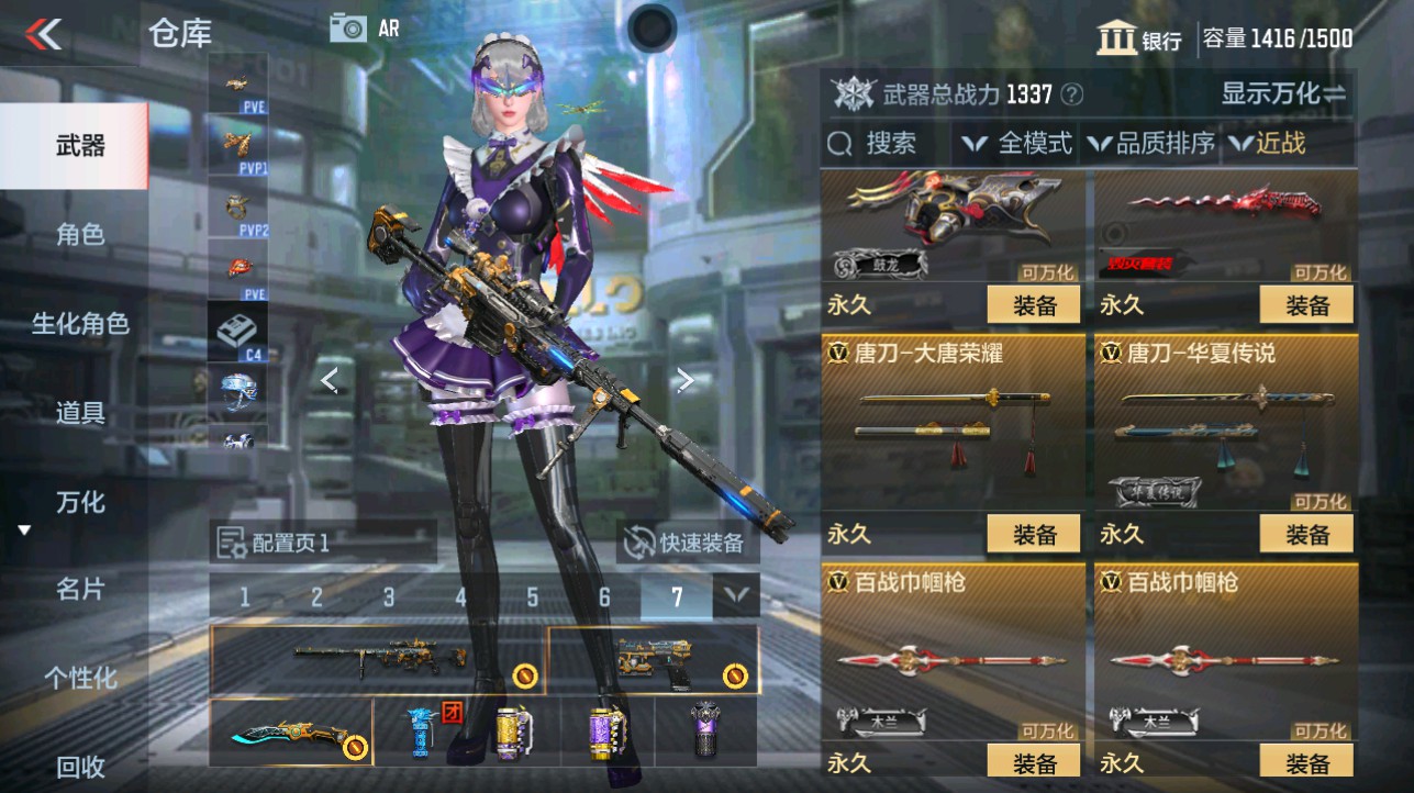 CFMHG336836枪战王者账号详情图20 CFMHG336836枪战王者账号详情图20