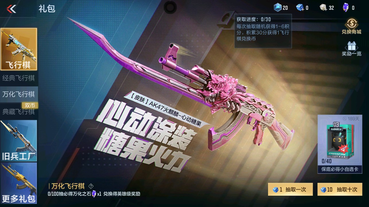 CFMHG336836枪战王者账号详情图69 CFMHG336836枪战王者账号详情图69