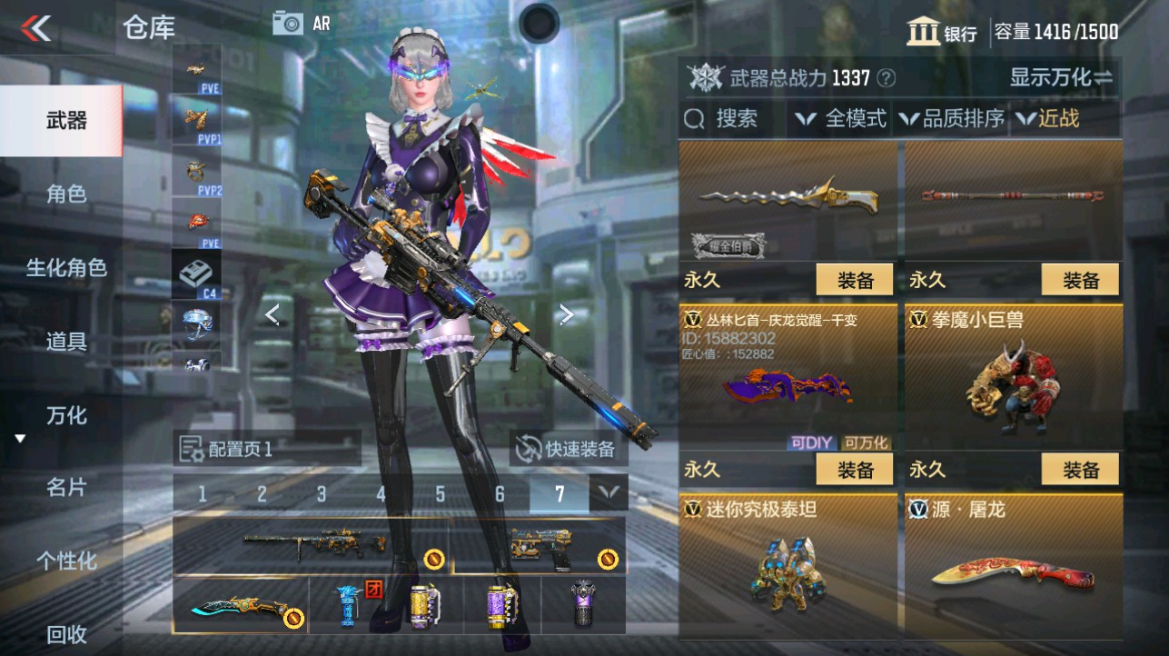 CFMHG336836枪战王者账号详情图21 CFMHG336836枪战王者账号详情图21