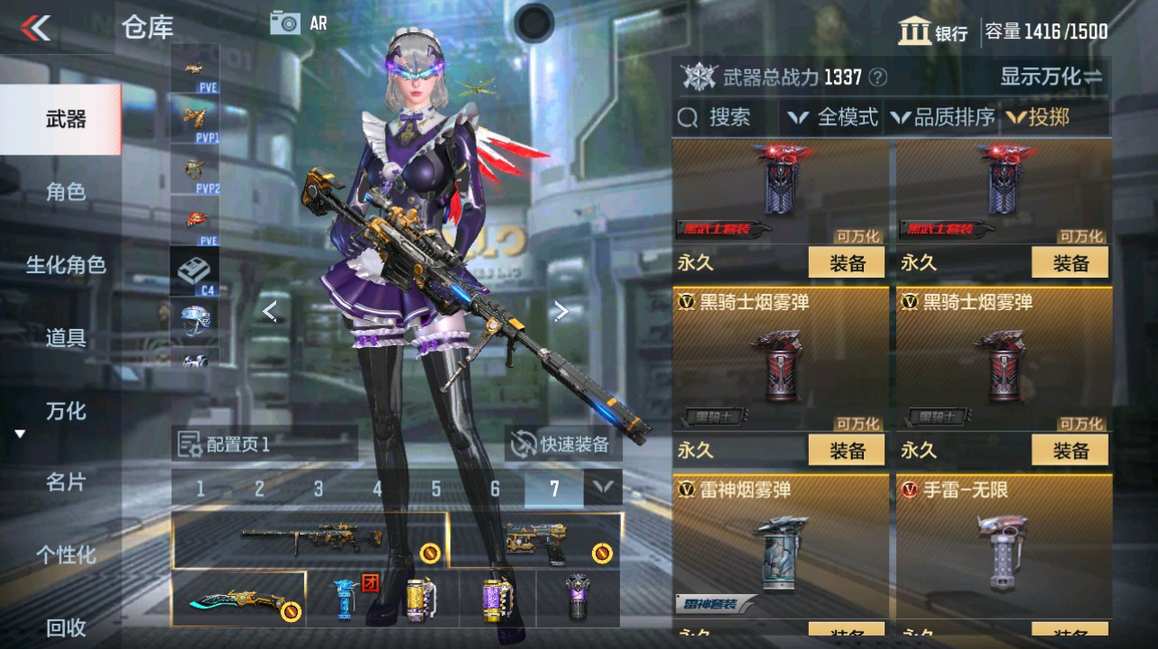 CFMHG336836枪战王者账号详情图30 CFMHG336836枪战王者账号详情图30