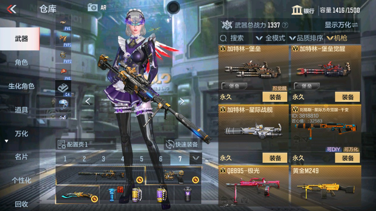CFMHG336836枪战王者账号详情图13 CFMHG336836枪战王者账号详情图13