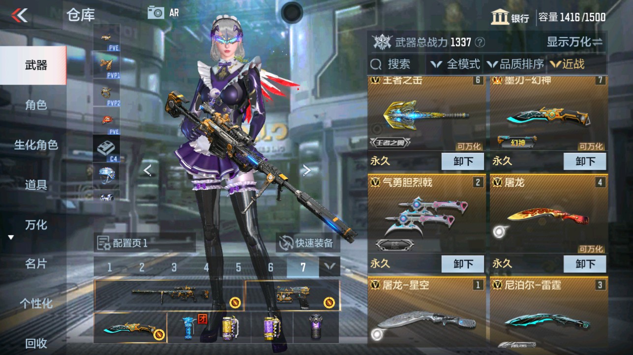 CFMHG336836枪战王者账号详情图17 CFMHG336836枪战王者账号详情图17
