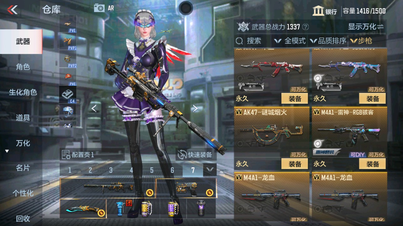 CFMHG336836枪战王者账号详情图5 CFMHG336836枪战王者账号详情图5