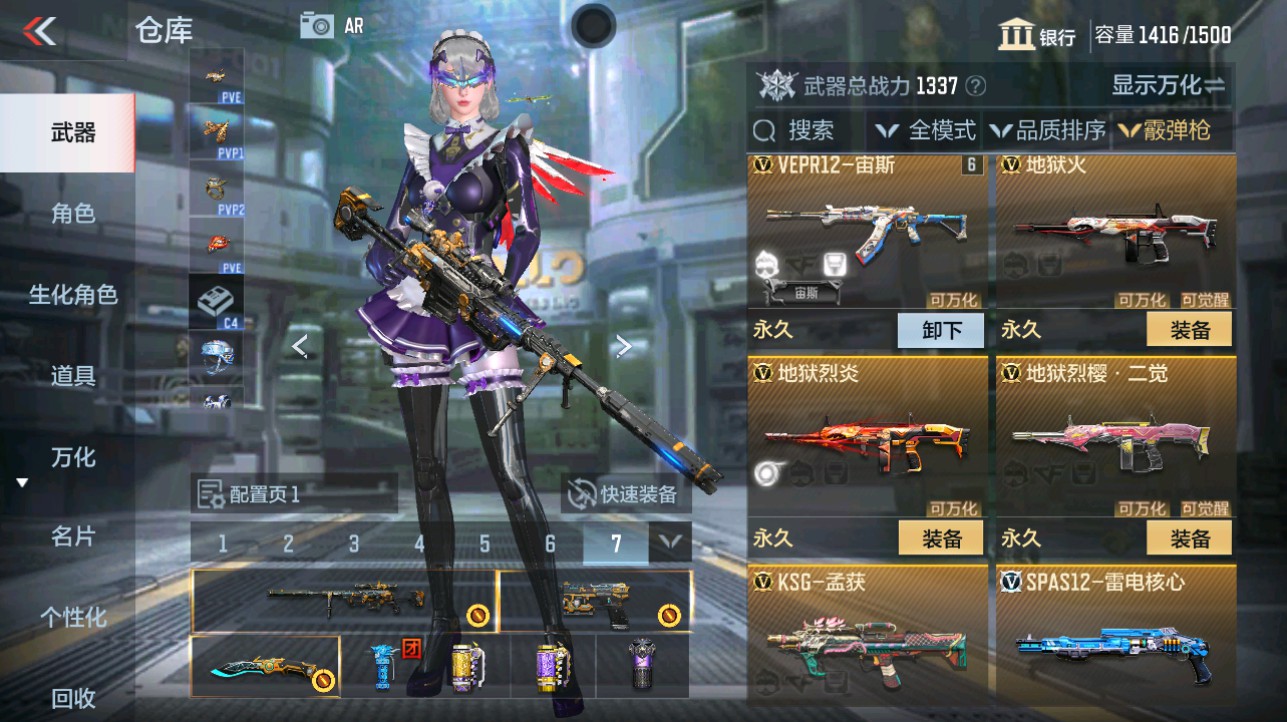 CFMHG336836枪战王者账号详情图23 CFMHG336836枪战王者账号详情图23