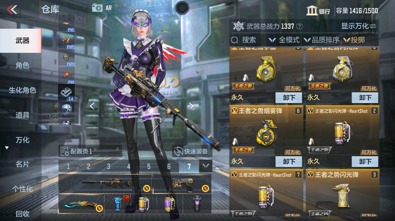 CFMHG336836枪战王者账号详情图24 CFMHG336836枪战王者账号详情图24