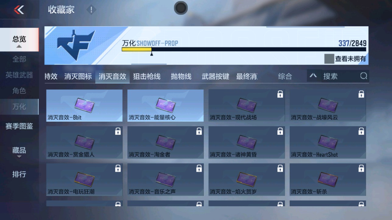 CFMHG336836枪战王者账号详情图55 CFMHG336836枪战王者账号详情图55