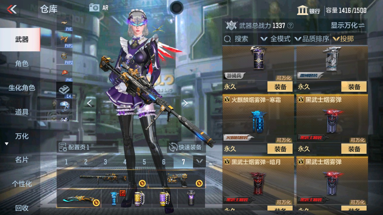 CFMHG336836枪战王者账号详情图29 CFMHG336836枪战王者账号详情图29