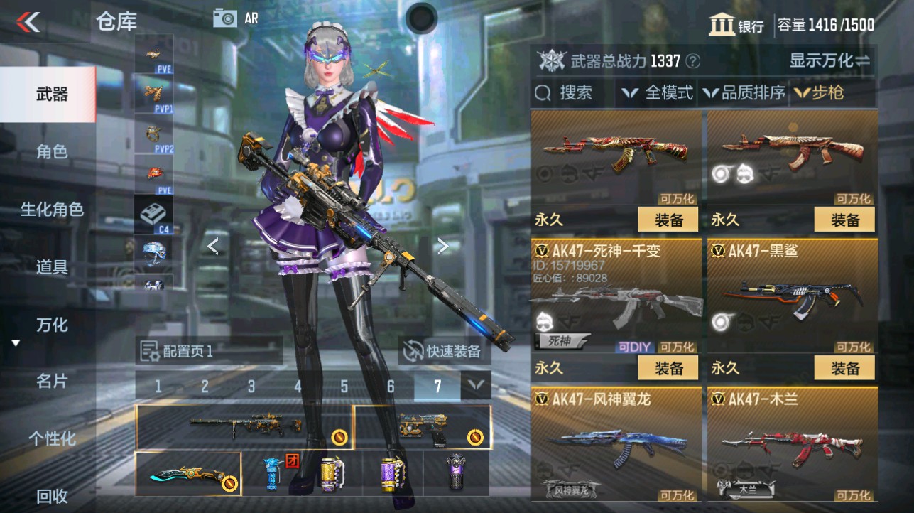 CFMHG336836枪战王者账号详情图4 CFMHG336836枪战王者账号详情图4
