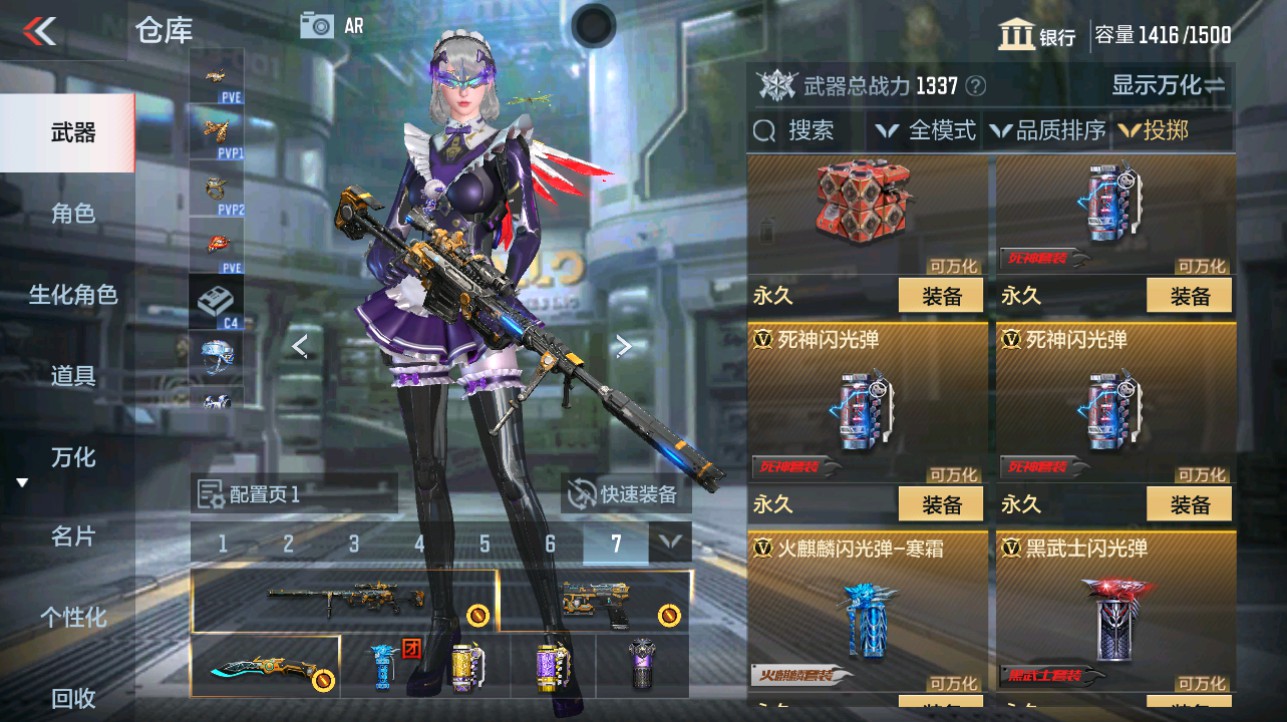 CFMHG336836枪战王者账号详情图28 CFMHG336836枪战王者账号详情图28