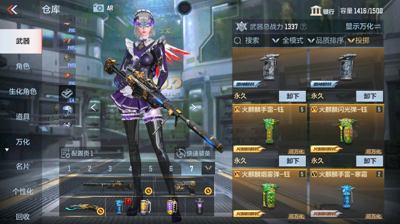 CFMHG336836枪战王者账号详情图26 CFMHG336836枪战王者账号详情图26