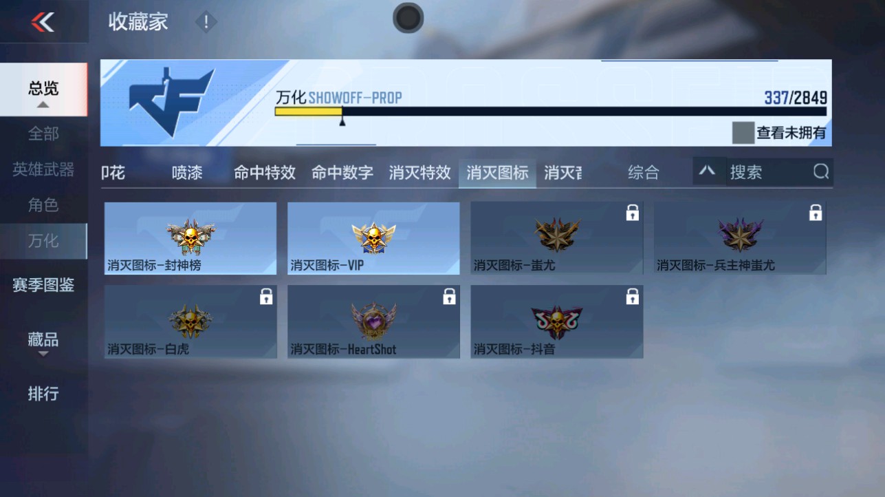 CFMHG336836枪战王者账号详情图56 CFMHG336836枪战王者账号详情图56