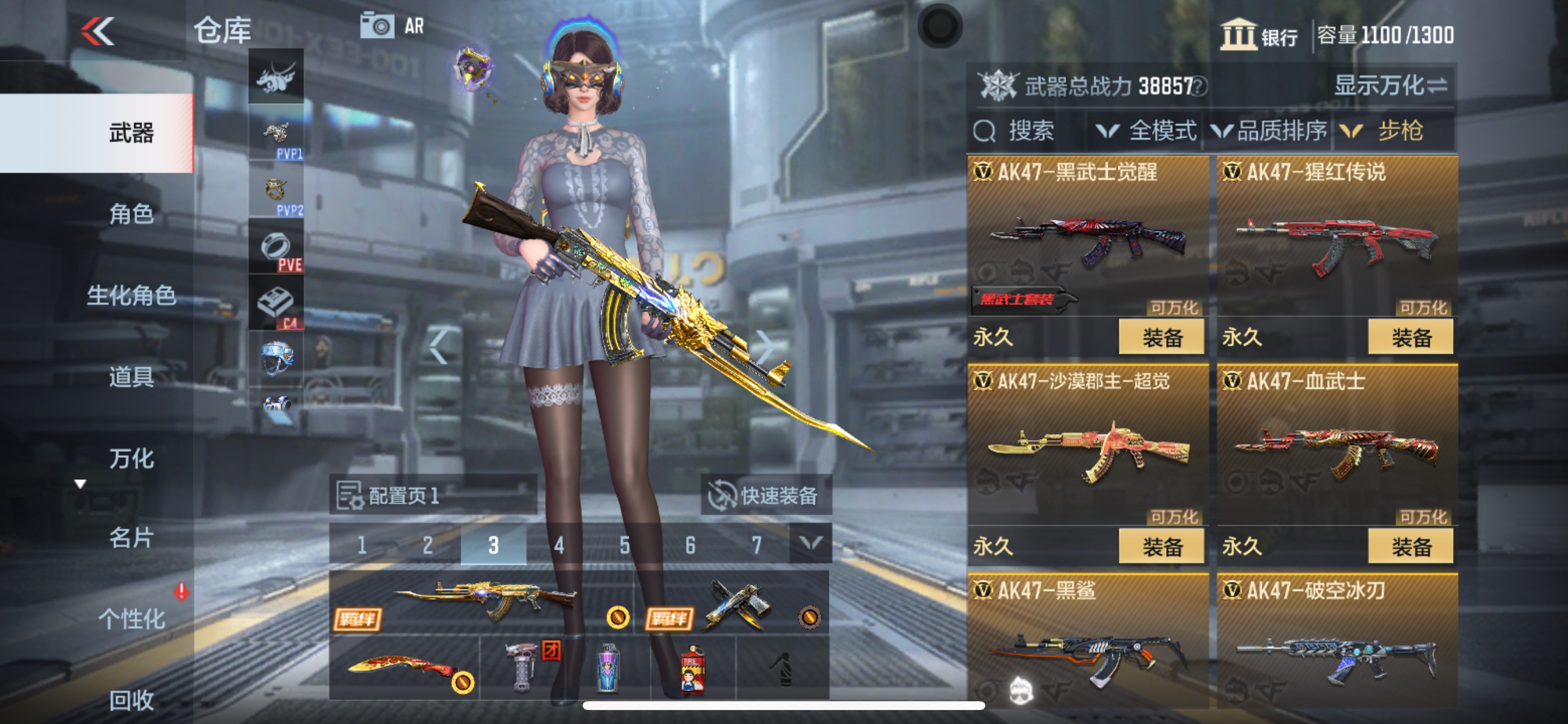 CFMHG336900枪战王者账号详情图4