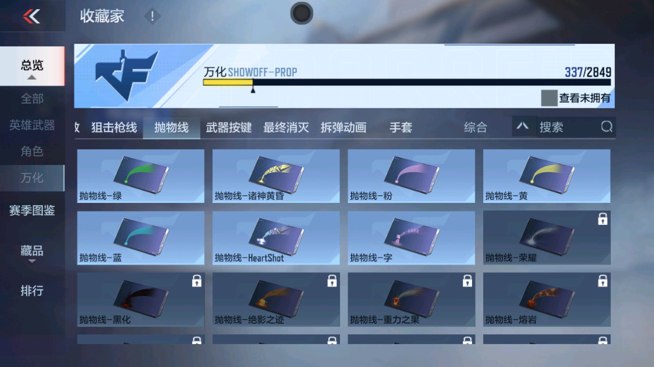 CFMHG336836枪战王者账号详情图54 CFMHG336836枪战王者账号详情图54
