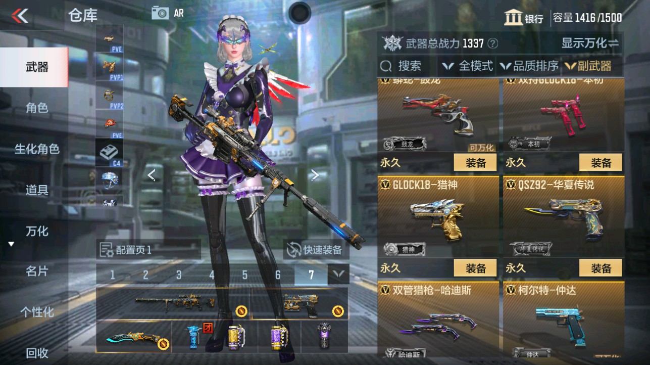 CFMHG336836枪战王者账号详情图16 CFMHG336836枪战王者账号详情图16