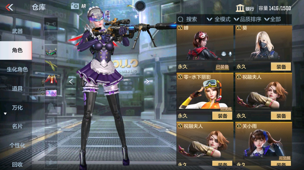 CFMHG336836枪战王者账号详情图2 CFMHG336836枪战王者账号详情图2