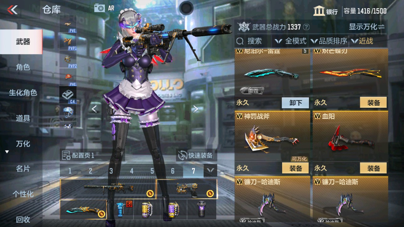 CFMHG336836枪战王者账号详情图18 CFMHG336836枪战王者账号详情图18