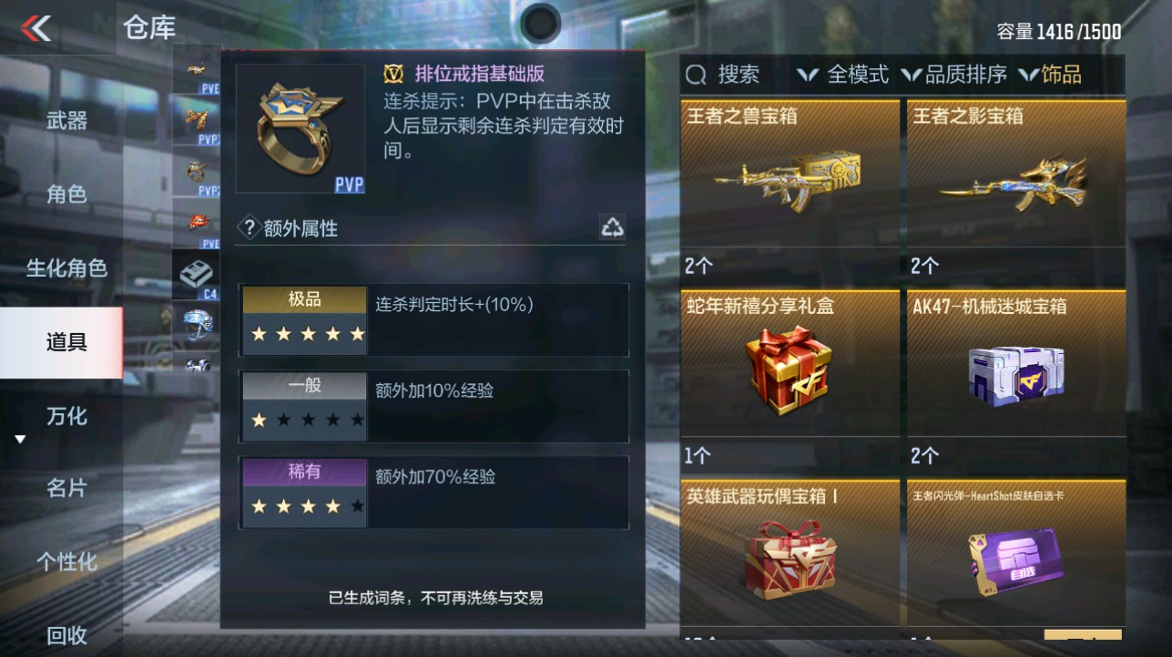 CFMHG336836枪战王者账号详情图46 CFMHG336836枪战王者账号详情图46