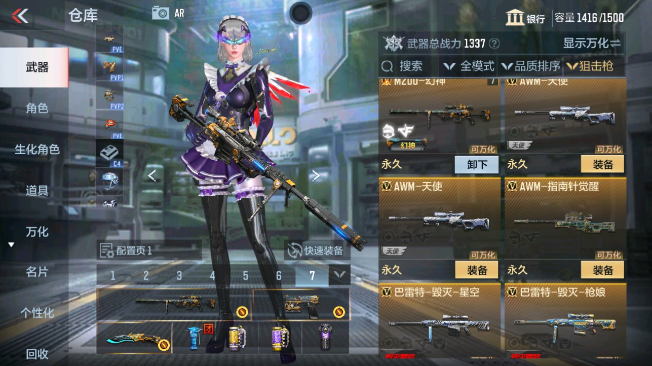 CFMHG336836枪战王者账号详情图10 CFMHG336836枪战王者账号详情图10